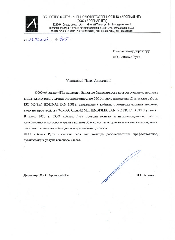 referans mektubu (2)